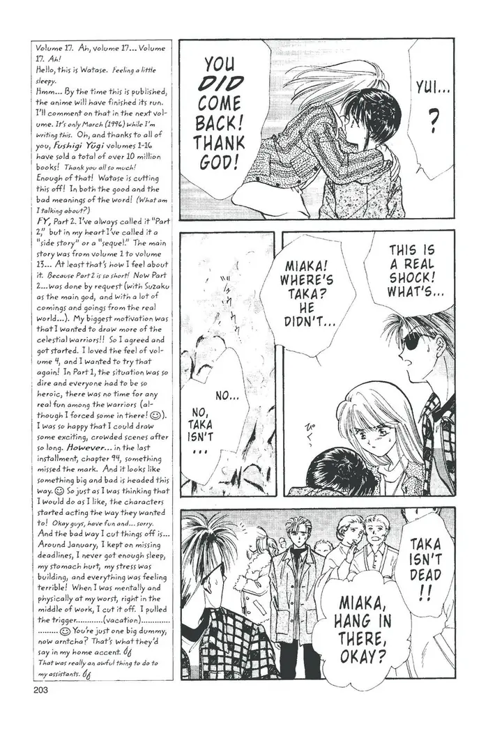 Fushigi Yuugi Chapter 95 image 03_optimized